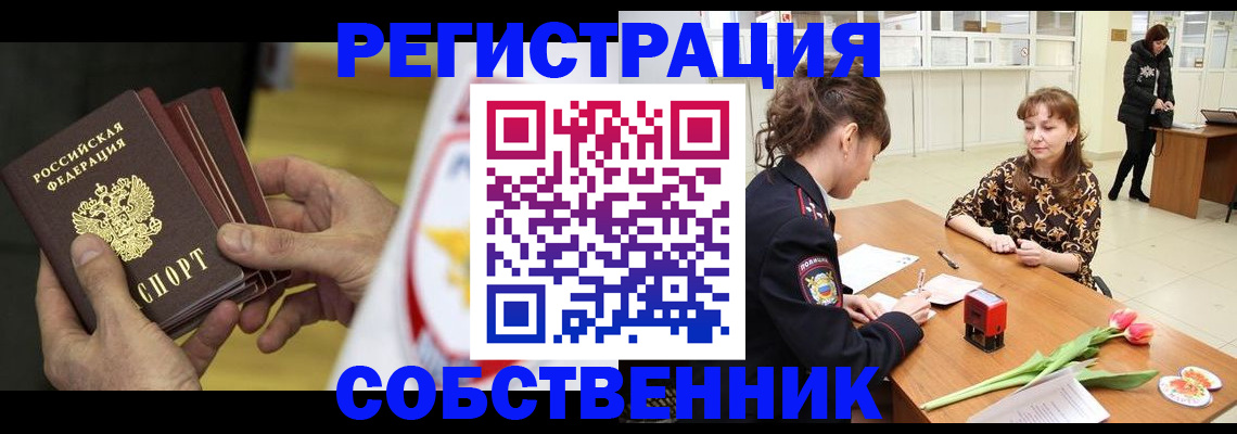 прописка поиск в Вязниках