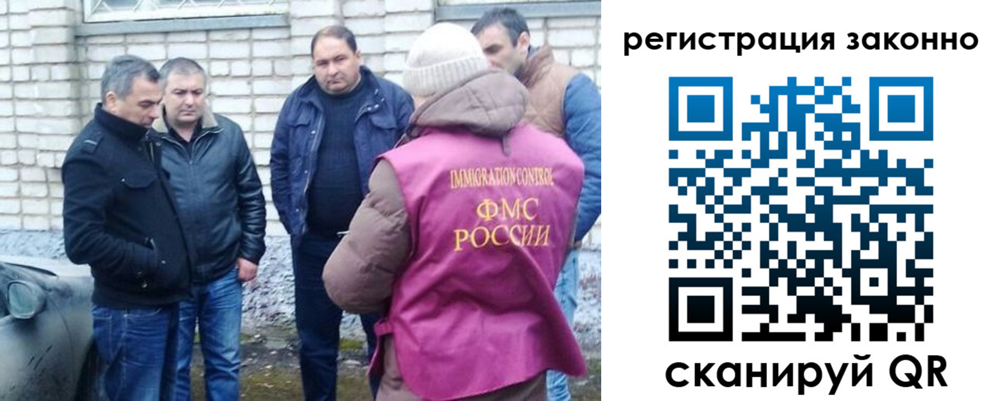 регистрация для дет. сада в Вязниках