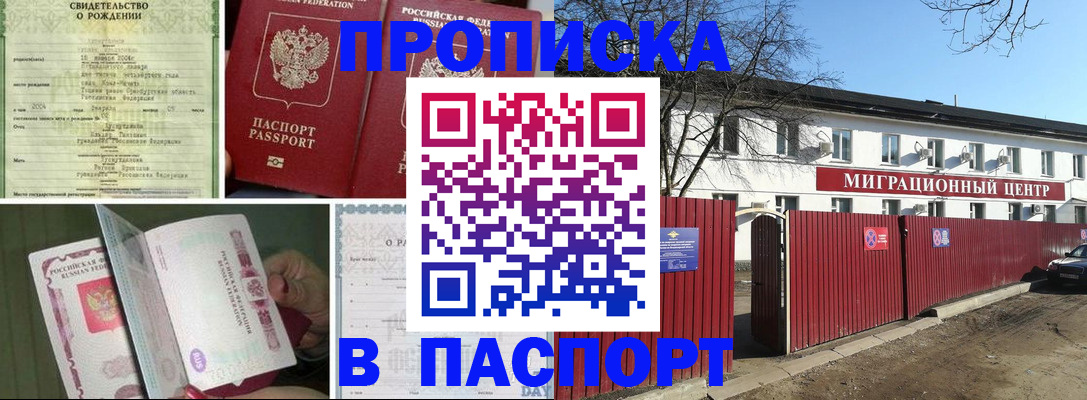 регистрация в Вязниках