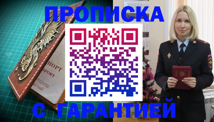 миграционный учет в Вязниках